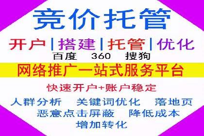 百度SEO推广公司案例精选：揭秘优化策略